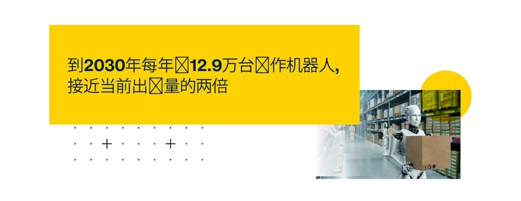 Infographic chinese 4 copy 8