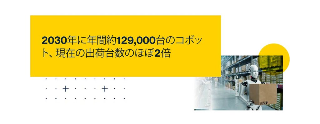 Infographic japanese 4 copy 11