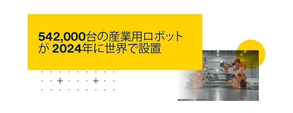 Infographic japanese 4 copy 12