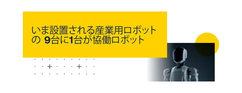 Infographic japanese JAPANESE