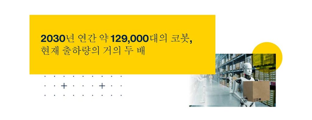 Infographic korean 4 copy 14