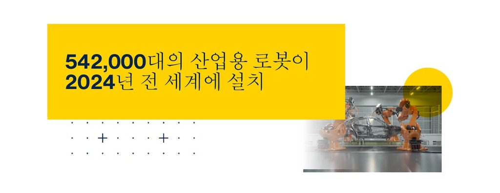 Infographic korean 4 copy 15
