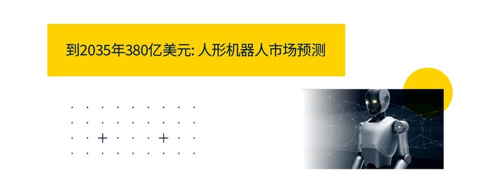 Infographic CHINESE