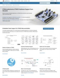 STM32 hardware support from Simulink by MathWorks